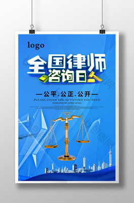 全國(guó)律師咨詢?nèi)?專業(yè)禮儀服務(wù)，彰顯法治溫度與行業(yè)風(fēng)采