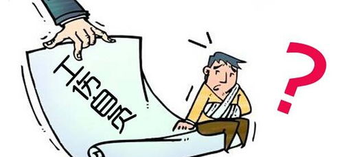 參加單位團(tuán)建活動(dòng)受傷能否認(rèn)定為工傷？