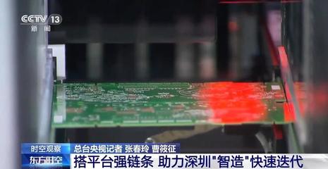 高交會(huì)圓滿閉幕 建設(shè)工程質(zhì)量檢測技術(shù)成果亮眼，引領(lǐng)全球高新科技新體驗(yàn)