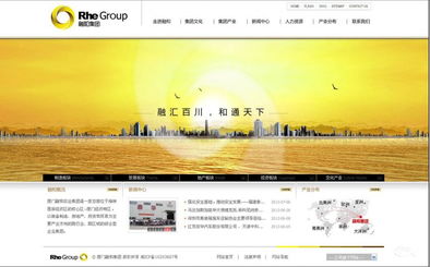 廈門網站設計與品牌官網制作指南