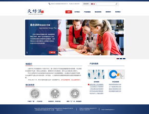 天坊匯集團網站設計 打造專業、高效、用戶體驗卓越的在線門戶