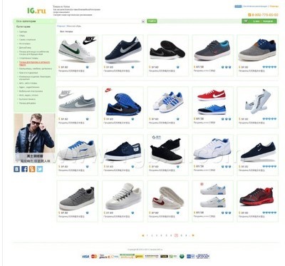 華人代購網(wǎng)頁與淘寶代購系統(tǒng)開發(fā)策劃 一站式商務(wù)服務(wù)解決方案